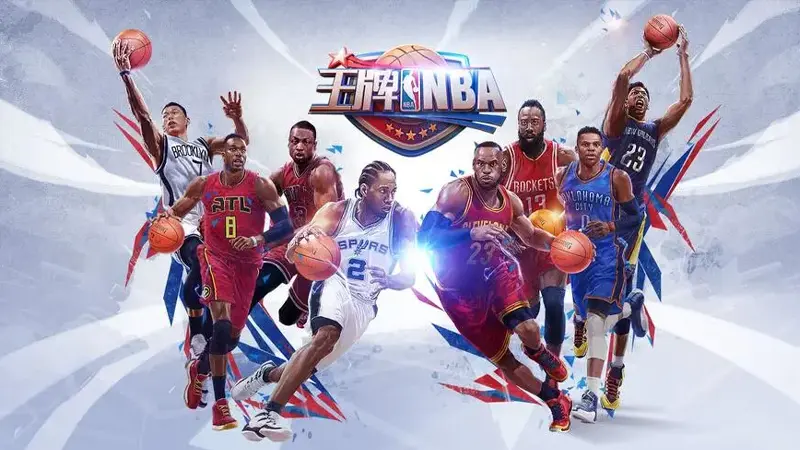 揭秘竞彩蓝球秘籍，只在我们网站！